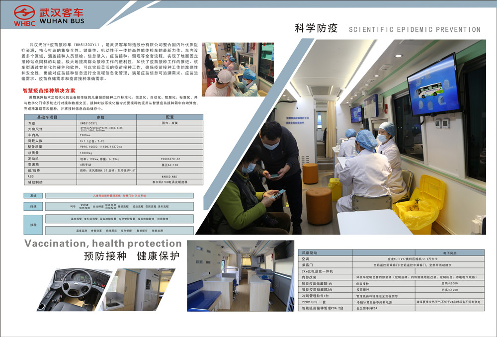 香港正版天线宝宝彩图